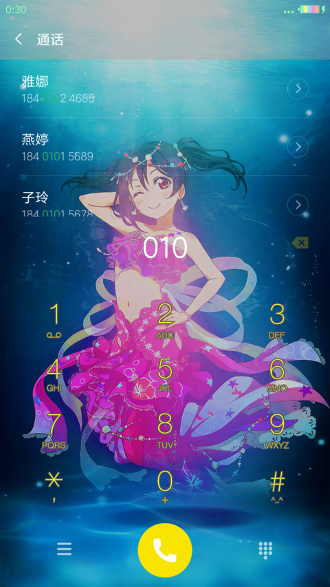 人鱼のlovelive screenshot