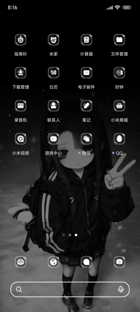 失落梦境Black screenshot