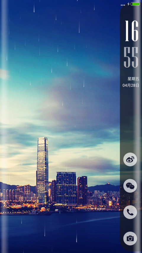 曲面城市 screenshot