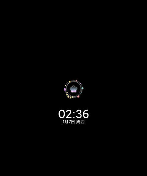 人间小宝贝 screenshot