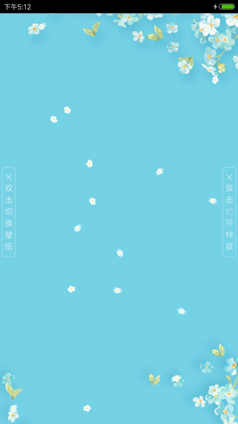 遇见 screenshot