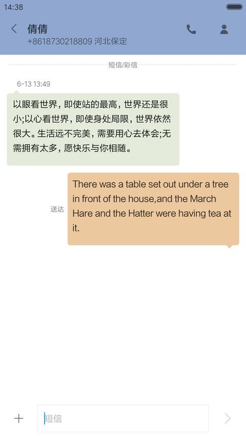 船（锁屏动态雨珠） screenshot