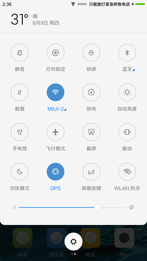 炫彩质感 screenshot