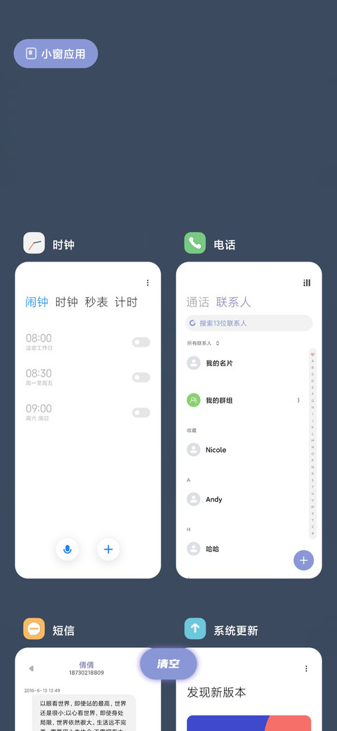 寒 screenshot