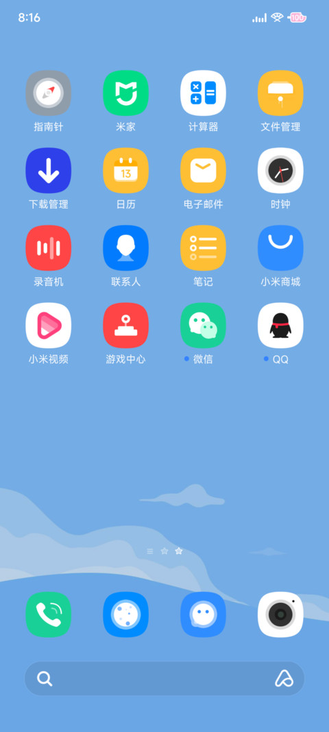 边境 screenshot