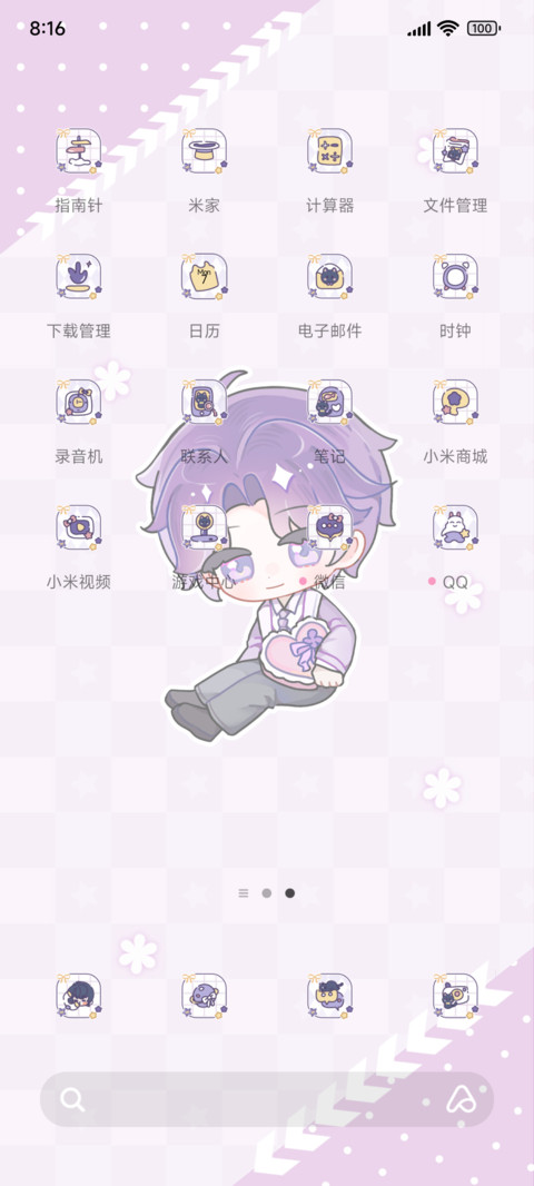 小鱼花期相约 screenshot