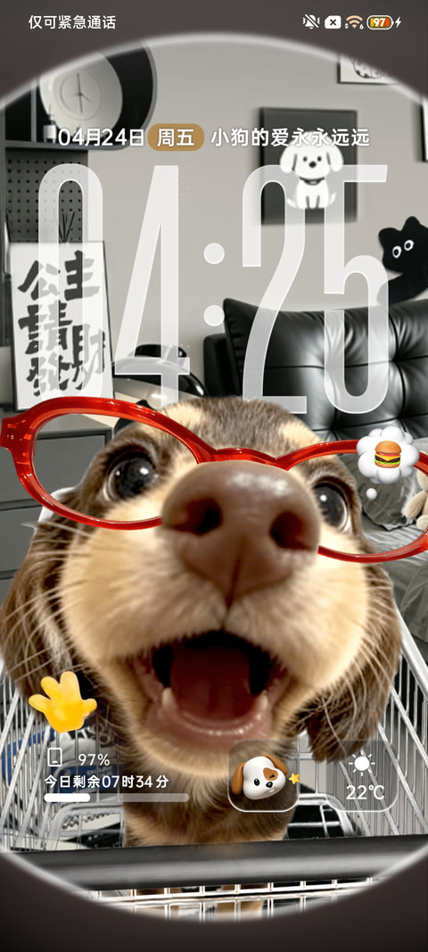 3D鱼眼萌萌小腊肠 screenshot
