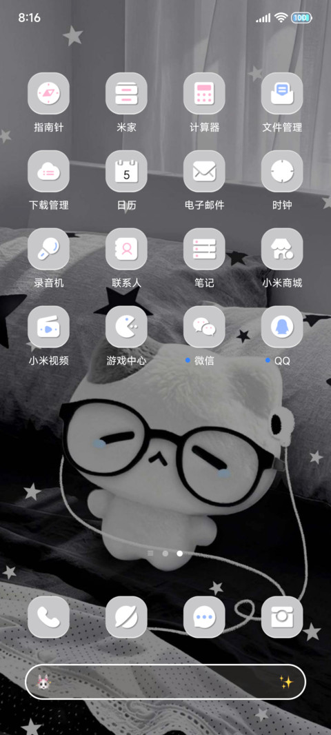 氛围 淡淡忧郁 screenshot