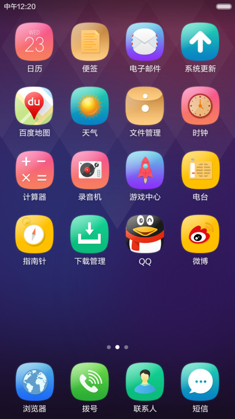 【好评返现】diamond style screenshot