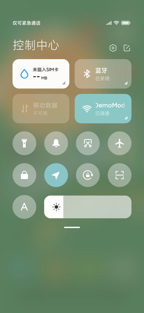 清新柠檬 screenshot
