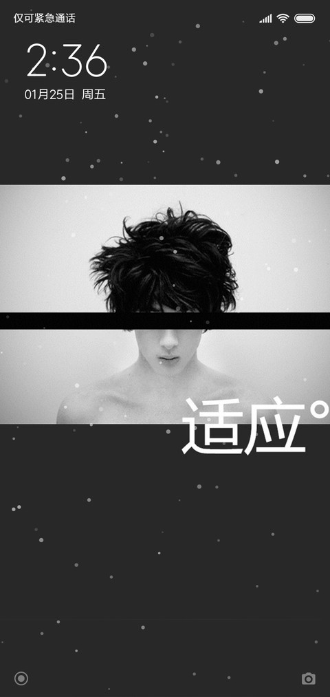 单色调 screenshot