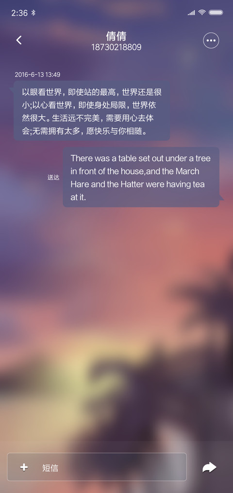 云海 screenshot