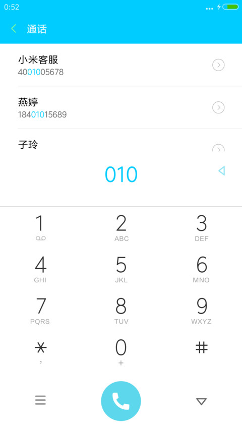 炫酷诛仙“诛仙青云志” screenshot