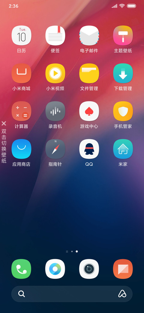 光羽 screenshot