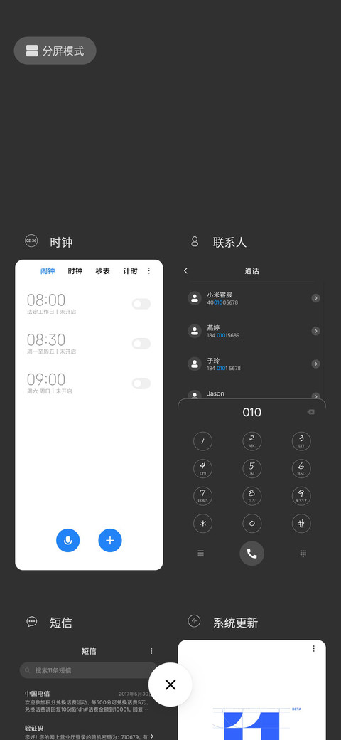 简约 深色系 screenshot