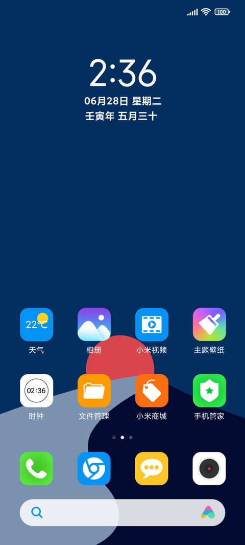 寂夜 screenshot