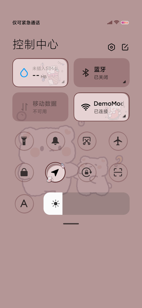 软萌小熊熊 screenshot