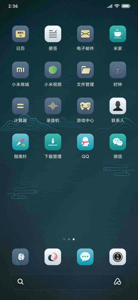 荷花清亮 screenshot