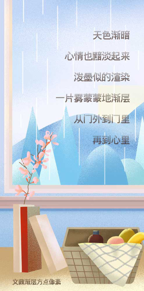 文鼎渐层方点像素 screenshot