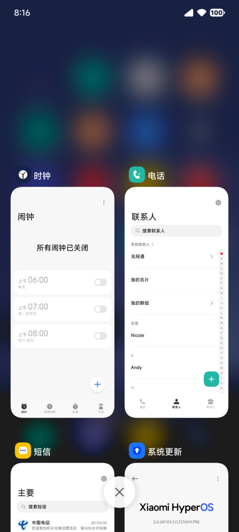 影炽 screenshot