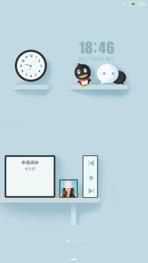 北欧style screenshot
