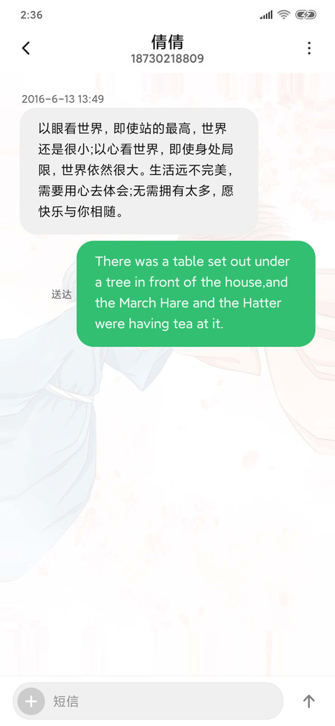 情侣古风百家姓 screenshot