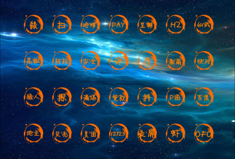 龙息 screenshot