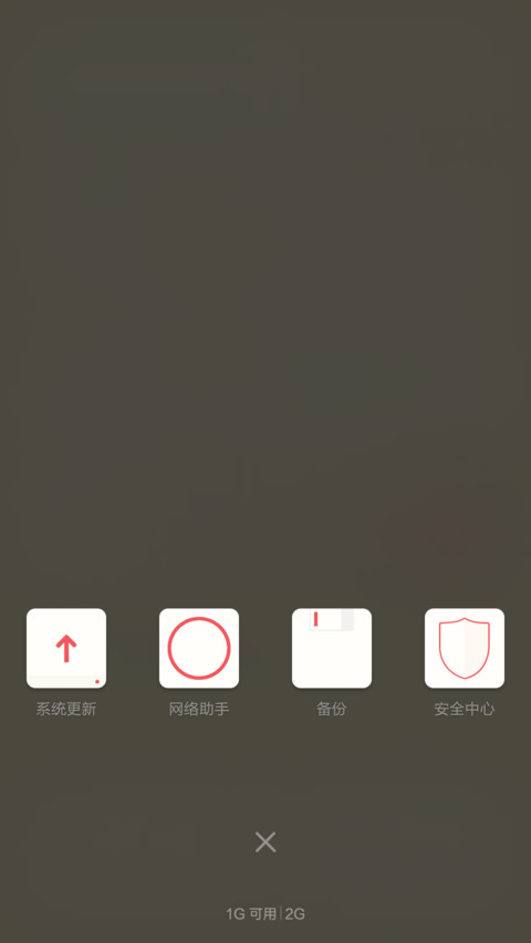 Lv6 screenshot