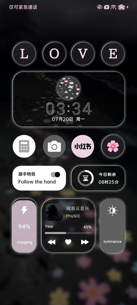 INS海边浪漫花路 screenshot