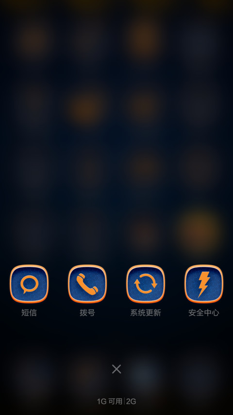 美猴王 screenshot