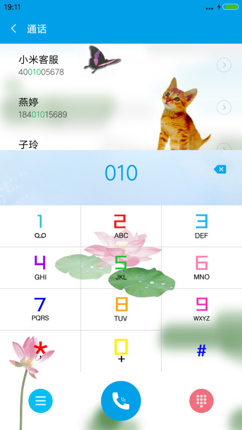 【雨滴、气泡动态】荷韵悠悠V7/V8双适配 screenshot