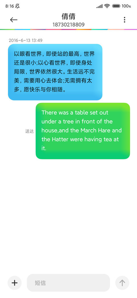 睡莲 screenshot