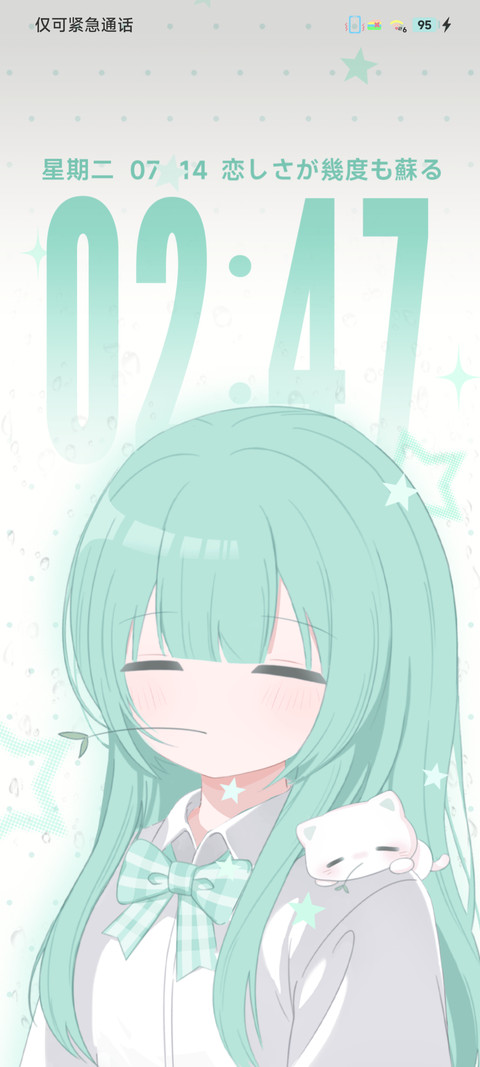 彩色渐变淡淡的少女 screenshot