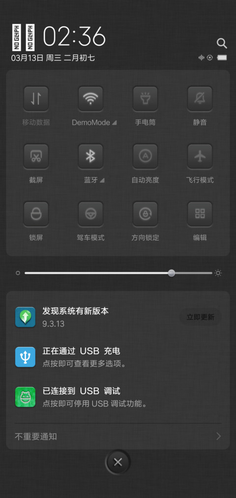 自然堂 screenshot