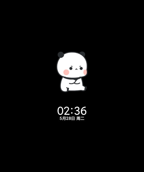 一二宝贝 水雾玻璃 screenshot