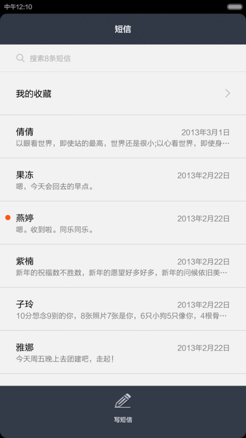 灯光下的金属 screenshot