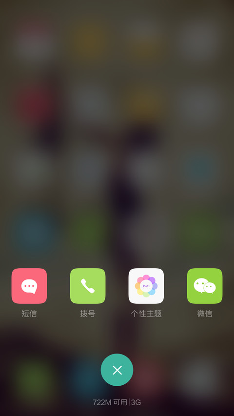黑纱 screenshot