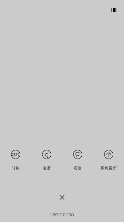总有你陪伴 screenshot