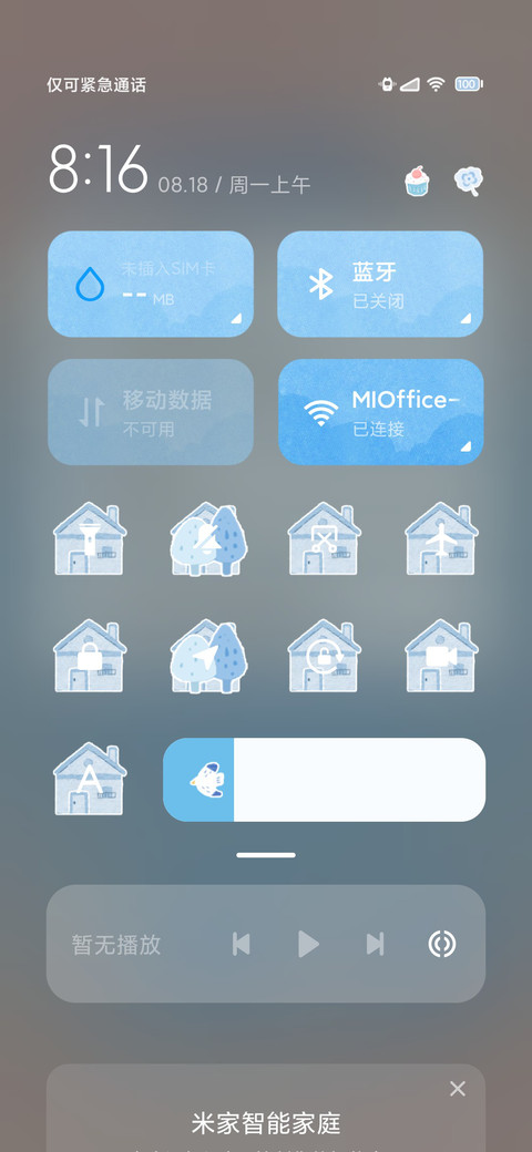 手账小黑猫星球 screenshot