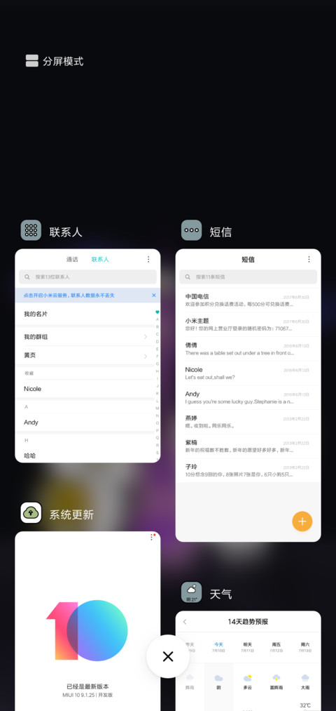 汪啊虎虎之黑色夜景 screenshot