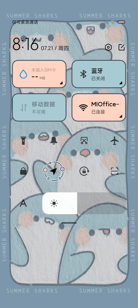 夏日元气鲨油画换图 screenshot
