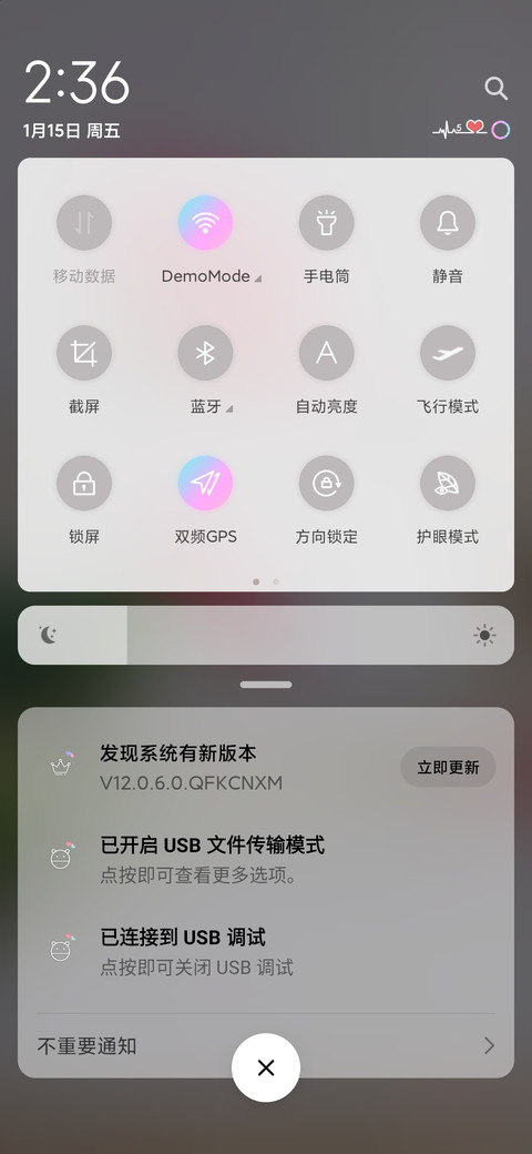 横屏壁纸专用主题 screenshot