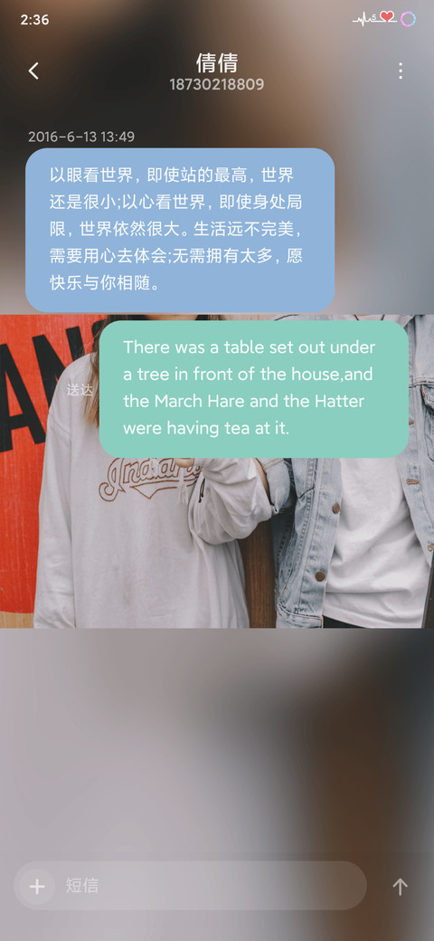 横屏壁纸专用主题 screenshot