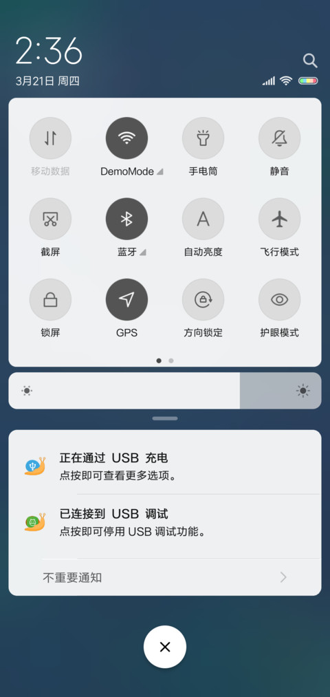夜雨芭蕉 screenshot