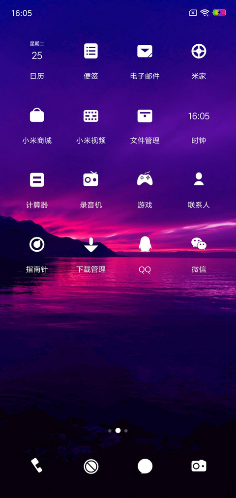 海天一角 screenshot
