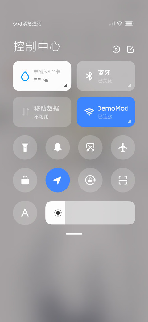 放得彻底 screenshot