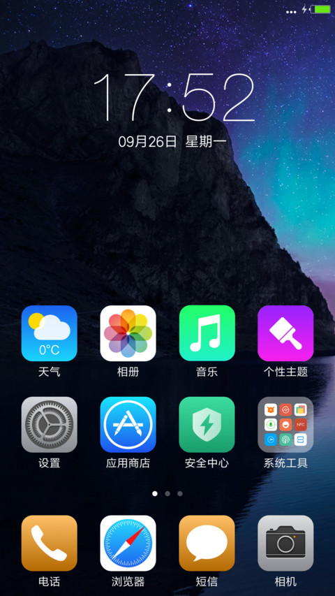 沃土 screenshot