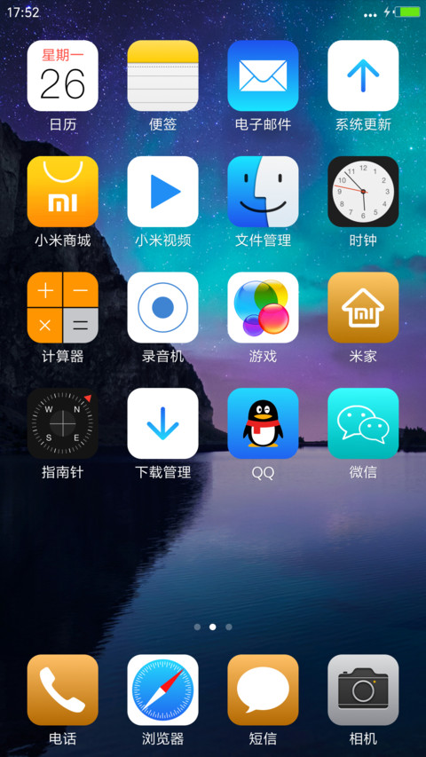沃土 screenshot