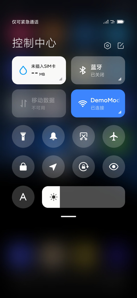 奔赴 screenshot