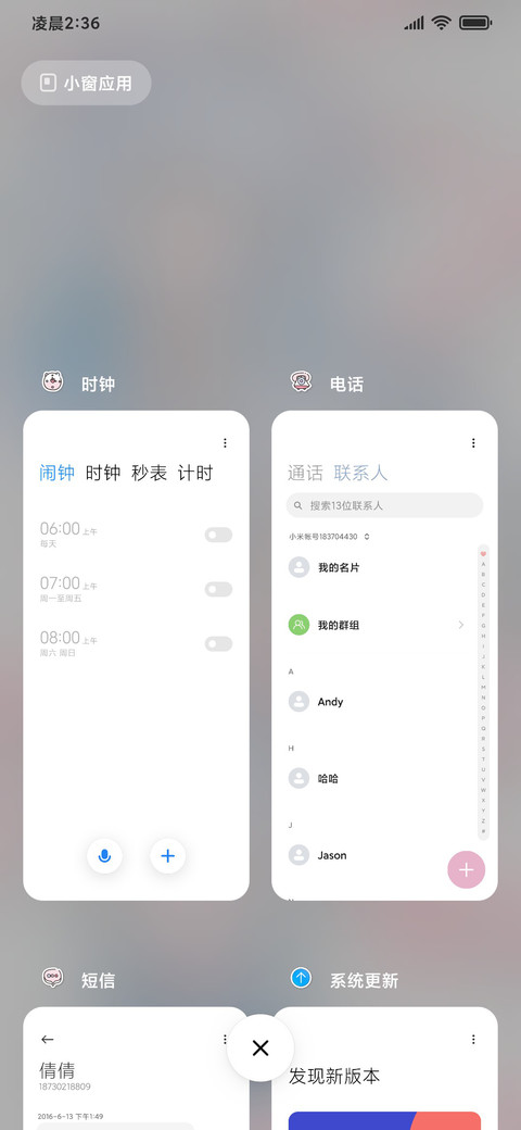 粉蓝漫画少女 screenshot